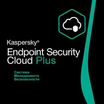 Kaspersky Endpoint Security Cloud Plus