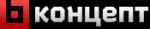 Концепт