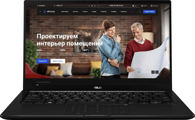 Бизнес-кейс: AllCorp 3.0