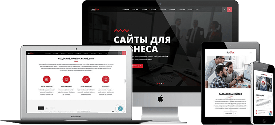 Готовый сайт / интернет-магазин на платформе 1С-Битрикс
