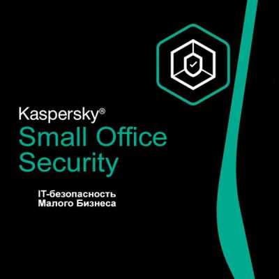 Kaspersky Small Office Security