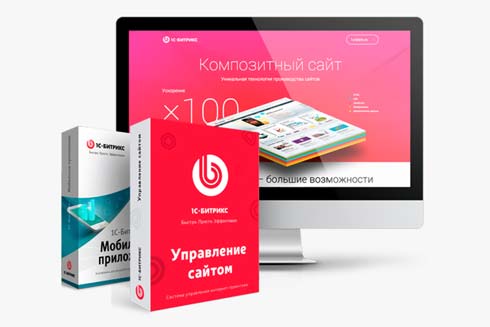 Готовый сайт / интернет-магазин на платформе 1С-Битрикс