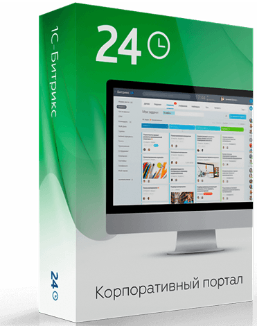 Настройка и внедрение Корпоративного портала