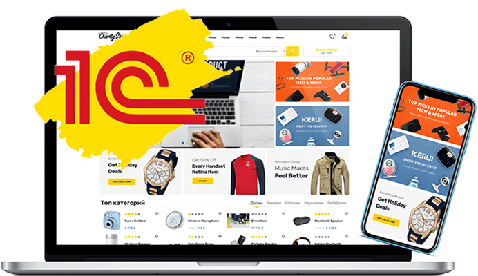 Интеграция 1С и 1С-Битрикс: Управление сайтом