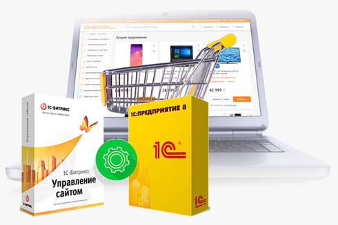 Интеграция 1С и 1С-Битрикс: Управление сайтом