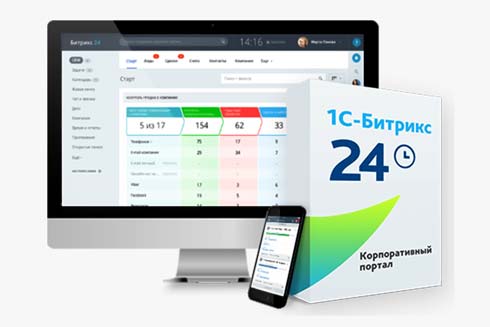 Настройка и внедрение Корпоративного портала