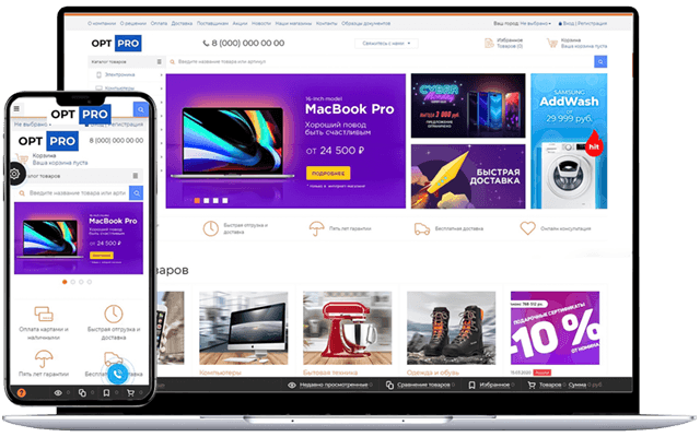 Бизнес-кейс: OptPRO