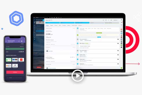 Внедрение Интернет-магазин+CRM