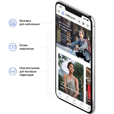 Лайтшоп: удобен на мобильных