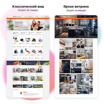 MegaMart: быстрый старт