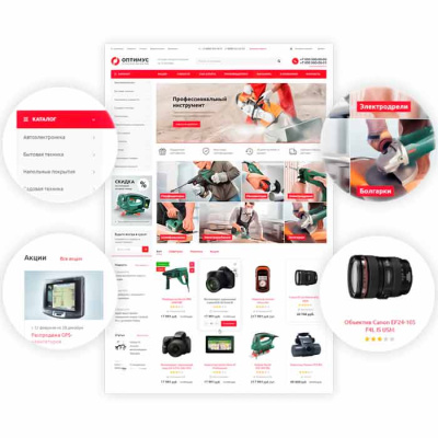 Optimus: преимущества