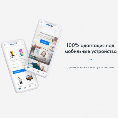 Universe Lite: мобильная версия