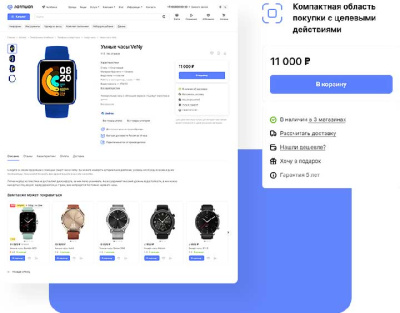 Лайтшоп: удобный каталог