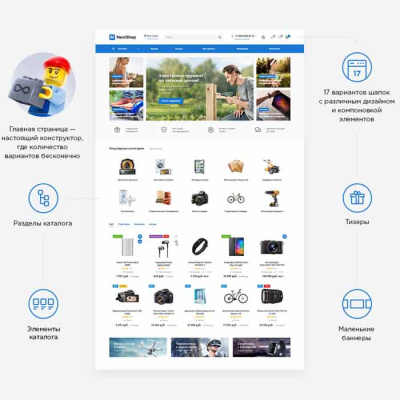 Next: главная страница