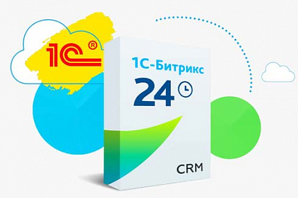 Внедрение и интеграция