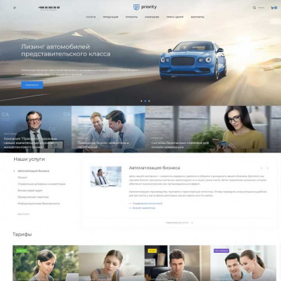 Priority: главная страница