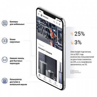Отраслевой сайт: Металл