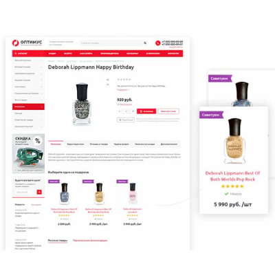 Optimus: карточка товара