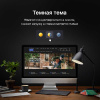Лайтшоп: +темная тема