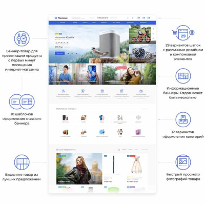 Maximum: преимущества